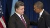 Обама закликав Порошенка до стриманості, наголосив, що вторгнення Росії неприйнятне
