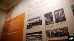FILE - A display board showing photos of criminals receiving their death sentences by Chinese's courts on display at the China Court Museum in Beijing, Apr. 11, 2017.