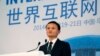 Alibaba Head Downplays Dispute With Chinese Regulator