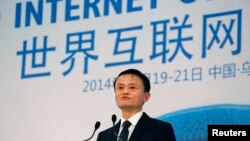2014年11月19日阿里巴巴集团总裁马云在中国浙江乌镇举行“世界互联网大会”上发言。