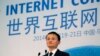 Alibaba in Major Initiative to Court China Consumer for US Retailers