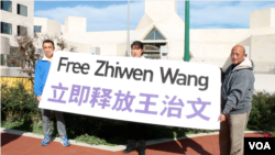 活动人士在中国驻华盛顿大使馆外示威要求中国释放法轮功学员。（2014年10月24日，美国之音拍摄）