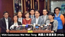 香港民主派立法會議員會見傳媒 (攝影：美國之音湯惠芸)