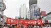 中国爆发反日潮 日本忧国民安全