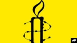 国际特赦组织