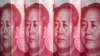 중국 대출금리 자유화 발표...경제 활성화 기대