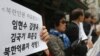 북한, 구호활동가 억류·추방 잇따라