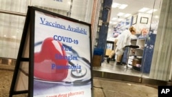 FILE - A pharmacy in New York City offers vaccines for COVID-19, flu, shingles and pneumonia, on Dec. 6, 2021. (AP)