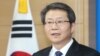 한국 통일부 장관 "가까운 시일 내 남북 당국간 대화" 제안