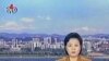 Ri Chun Hee: Phát thanh viên truyền hình chính của Bắc Triều Tiên
