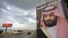 دیدگاه| بحران امید بخش در عربستان سعودی