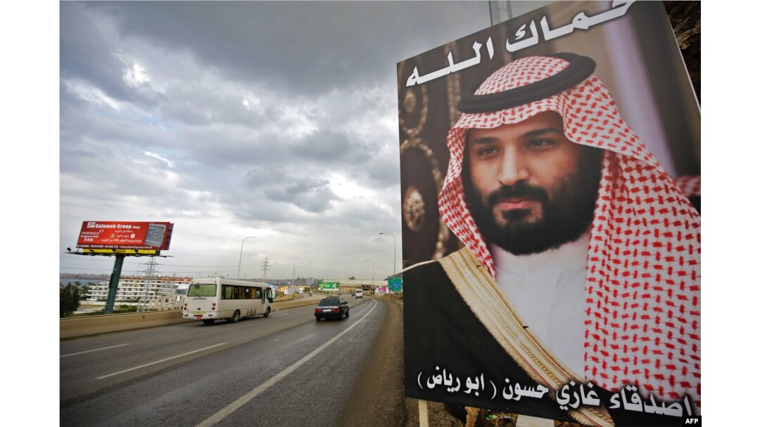 FILE - A poster of Saudi Arabia's Crown Prince Mohammed bin Salman with a phrase reading in Arabic, " God protect you" is seen on a highway in the northern Lebanese port city of Tripoli, Nov. 9, 2017.