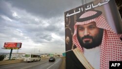 Umwami Mohammed bin Salman wa Arabiya Sawudite.