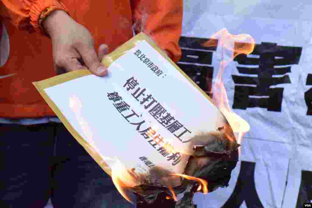示威者焚燒請願信（美國之音湯惠芸）