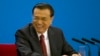 中国总理看好美大选后美中关系