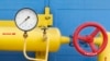 «Газпром» сдвинул на неделю срок введения предоплаты за газ для Украины