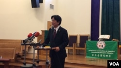 台南市长赖清德在华府台湾同乡会演说（美国之音钟辰芳拍摄）