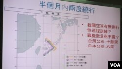 台灣立法院有關中國戰機再次繞台的質詢圖卡