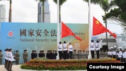 香港當局在港區國安法頒布數小時後舉行回歸周年升國旗儀式（香港政府2020年7月1日照片）