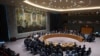 资料照：2018年9月27日，联合国安理会成员国召开有关朝鲜问题的会议。（法新社）