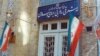 ایران گزارش وزارت امورخارجه آمریکا را رد کرد