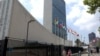 Spiegel: АНБ прослушивало штаб-квартиру ООН