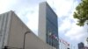 聯合國總部大樓入水 照常辦公