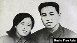 Kim Jong Sook (L) is shown with North Korea's first leader Kim Il Sung in a file photo. 