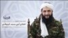 Le chef du Front al-Nosra annonce la rupture avec Al-Qaïda