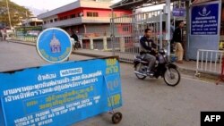 ထုိင္း-ျမန္မာ နယ္စပ္ဂိတ္တခု။