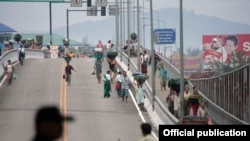 မြန်မာအလုပ်သမားများ ထိုင်းနိုင်ငံတွင်း အဓိက ဝင်ပေါက်တခုဖြစ်သည့် မြဝတီမြို့ရှိ ထိုင်း-မြန်မာ ချစ်ကြည်ရေးတံတား။ (အောက်တိုဘာ ၃၊ ၂၀၀၇)