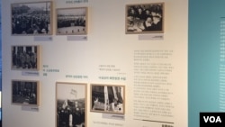 서울의 대한민국 역사박물관에서 열리고 있는 '대한민국의 탄생' 사진전.