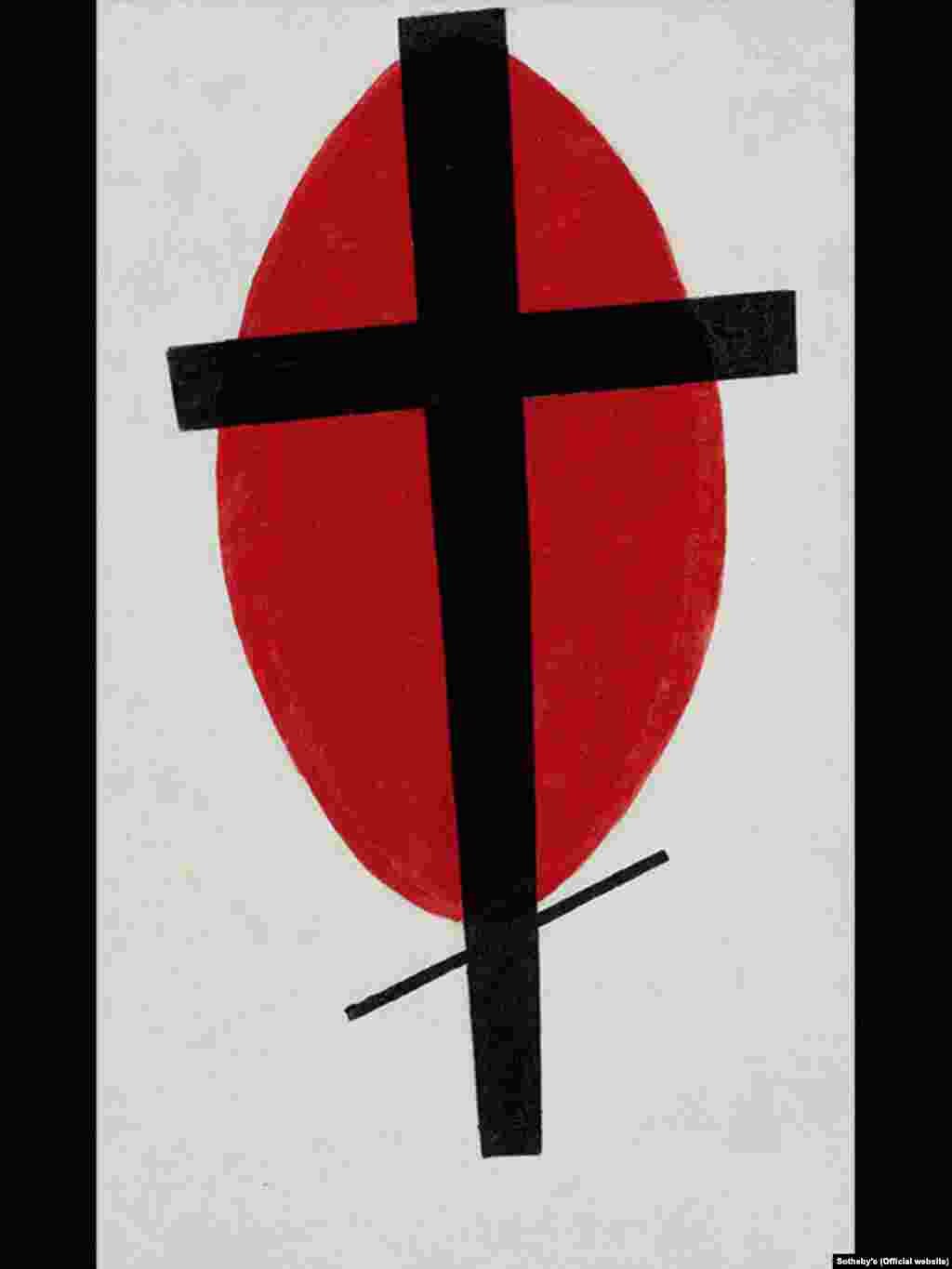 Kazimir Malevich
