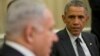 2014年10月1日美国总统奥巴马在白宫会见以色列总理内塔尼亚胡