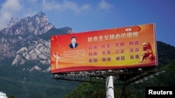 资料照片：安徽省黄山市街头有中国领导人习近平画像的巨大政治标语牌。(2017年9月16日)