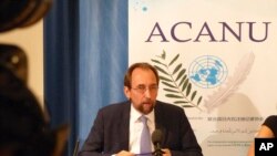 Jordan's Zeid Ra'ad al Hussein, UN High Commissioner for Human Rights speaks at ACANU at the European headquarters of the United Nations in Geneva, Switzerland, Aug. 29, 2018. 