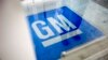 US Agency, GM Discuss Deployment of Self-Driving Cars