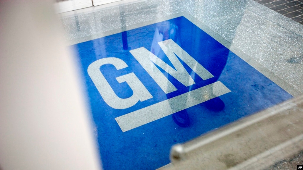 Archivo - General Motors: Pocas ventas y muchas fÃ¡bricas