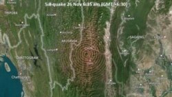 ဟားခါးမြို့အနီး ပြင်းအား ၆.၁ ရှိ ငလျင်လှုပ်