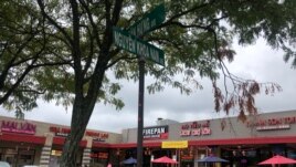 At the Eden Center parking lot, street names are in Vietnamese.