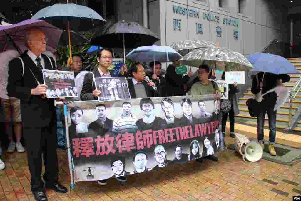 香港多个民间团体中联办抗议（美国之音海彦拍摄）