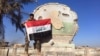 이라크 군, 라마디 정부청사에 국기 게양