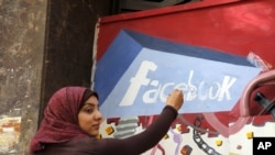 Lukisan dinding Facebook di Mesir. (Foto: ilustrasi)