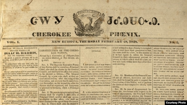Photo, front page of February 28, 1828 edition of the Cherokee Phoenix, the first Native American newspaper in the United States. Courtesy, American Antiquarian Society.