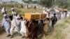 나토군 '아프간 어린이 공습 사망 조사'