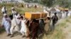 کاهش اندک در تلفات غیرنظامیان افغان 