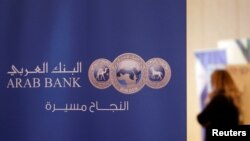 FILE - The logo of Arab Bank is seen during the opening of the Annual Arab Banking Conference in Beirut, Lebanon, Nov. 24, 2016. 