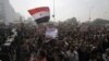 اعلام تاریخ همه پرسی قانون اساسی در مصر
