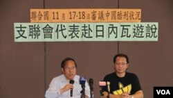 香港人权组织游说联合国审议中国酷刑 