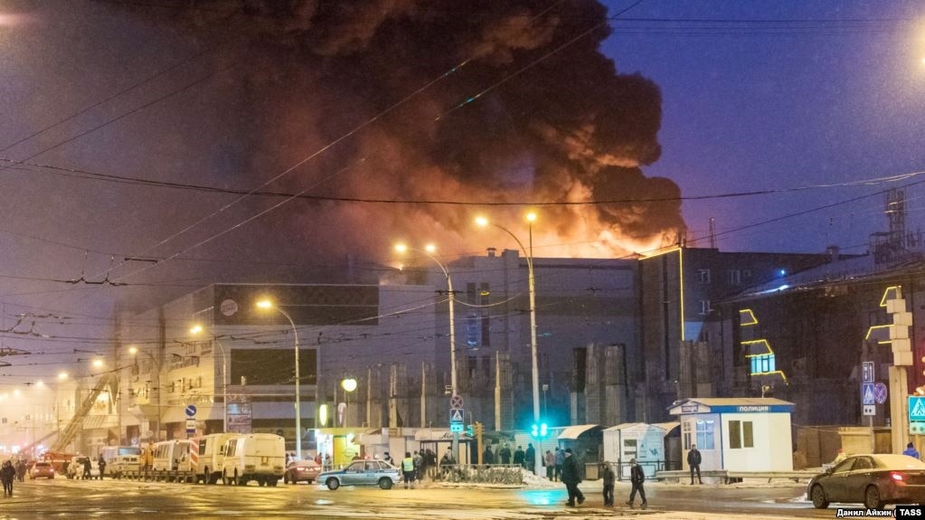 Пожар в кемеровской торговом центре, 25 марта 2018